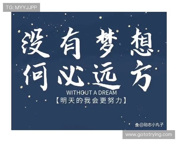 球员亲述赛场心路历程展现真实竞技人生与荣耀背后的坚持与梦想追求 - 副本 - 副本 - 副本 (2) 球员亲述赛场心路历程展现真实竞技人生与荣耀背后的坚持与梦想追求 - 副本 - 副本 - 副本 (2)