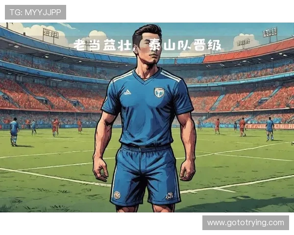 老将关键作用凸显球队底蕴与胜负转折力量在赛场决战中的核心价值 - 副本 (5) - 副本 老将关键作用凸显球队底蕴与胜负转折力量在赛场决战中的核心价值 - 副本 (5) - 副本