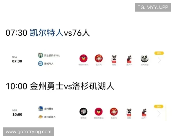 2026年NBA比赛直播观看排行榜全解析 最新赛事直播平台推荐 - 副本 - 副本 - 副本 2026年NBA比赛直播观看排行榜全解析 最新赛事直播平台推荐 - 副本 - 副本 - 副本