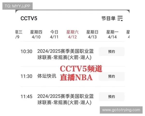 NBA比赛直播中心为您呈现最新赛况与精彩瞬间实时更新 - 副本 (3)