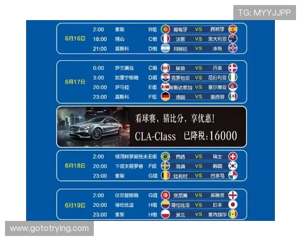 世界杯最新资讯全 coverage 独家解读赛程球员动态分析 - 副本 (3) 世界杯最新资讯全 coverage 独家解读赛程球员动态分析 - 副本 (3)